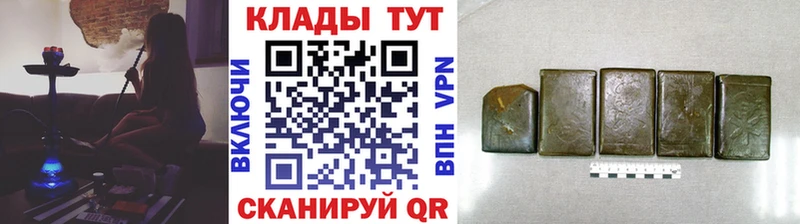 Наркошоп Венёв Каннабис  КОКАИН  АМФЕТАМИН  ГАШИШ  APVP 