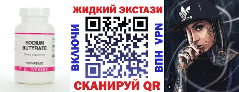 KRAKEN ТОР  закладки  Венёв  БУТИРАТ Butirat 