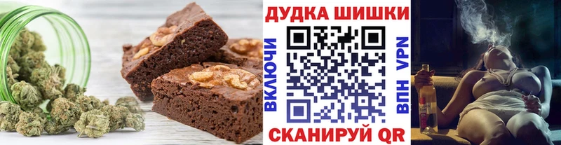 хочу наркоту  Венёв  Canna-Cookies конопля 
