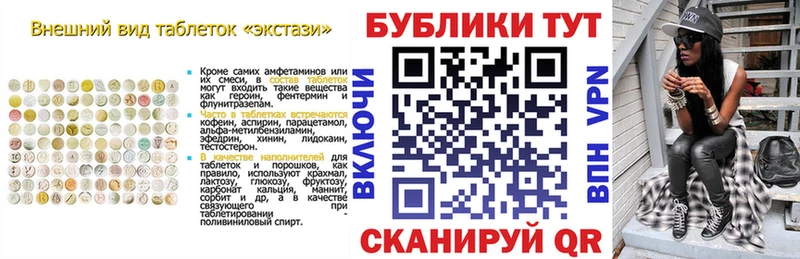 Ecstasy Punisher  МЕГА маркетплейс  Венёв 