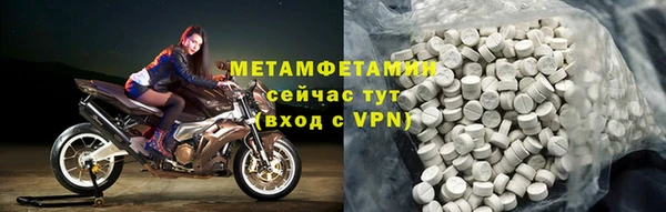 каннабис Горняк