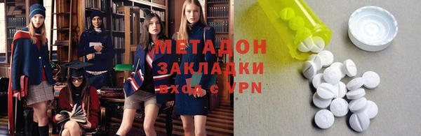 каннабис Горняк