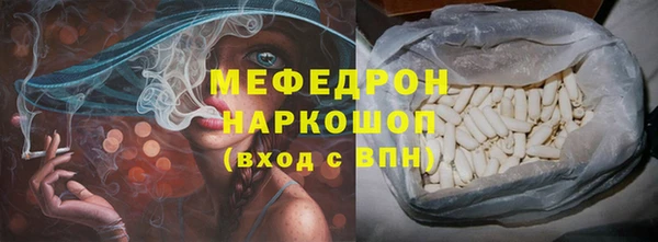 каннабис Горняк