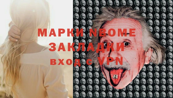 мефедрон VHQ Горнозаводск