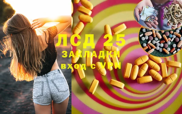 MDMA Premium VHQ Ступино