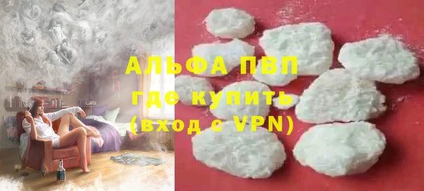 дистиллят марихуана Горно-Алтайск