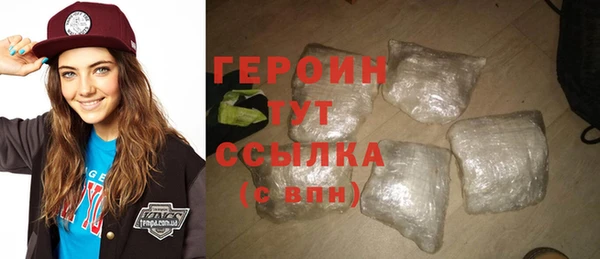 дистиллят марихуана Горно-Алтайск