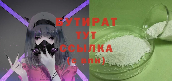 каннабис Горняк