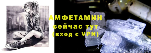 мефедрон VHQ Горнозаводск