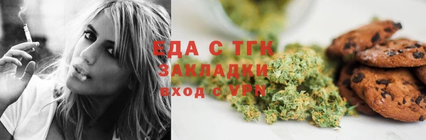 дистиллят марихуана Горно-Алтайск
