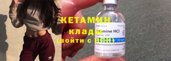 мефедрон VHQ Горнозаводск