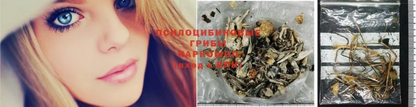 MDMA Premium VHQ Ступино