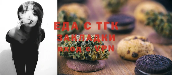каннабис Горняк