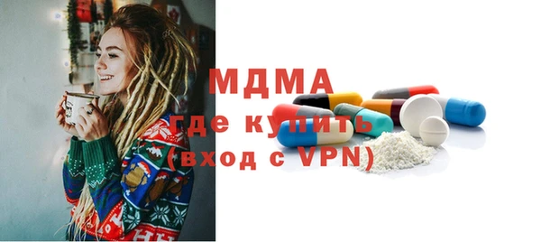 мефедрон VHQ Горнозаводск