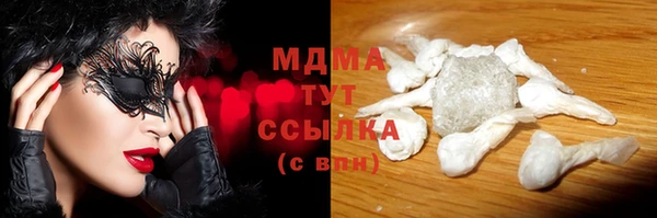дистиллят марихуана Горно-Алтайск