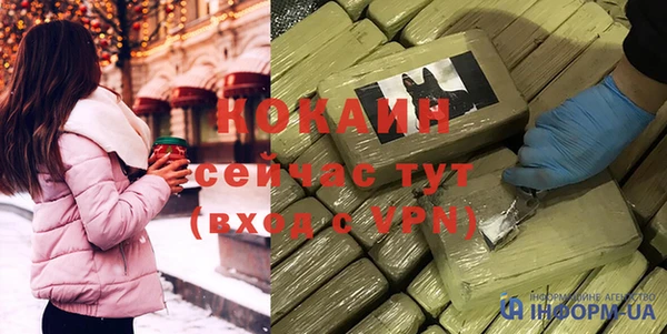 мефедрон VHQ Горнозаводск
