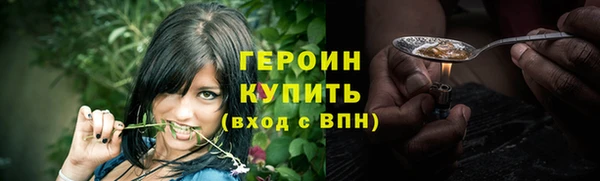 MDMA Premium VHQ Ступино