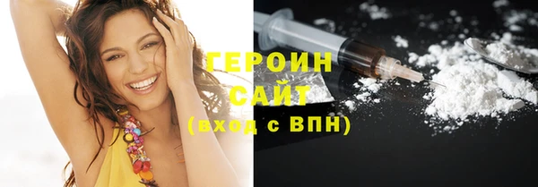 дистиллят марихуана Горно-Алтайск