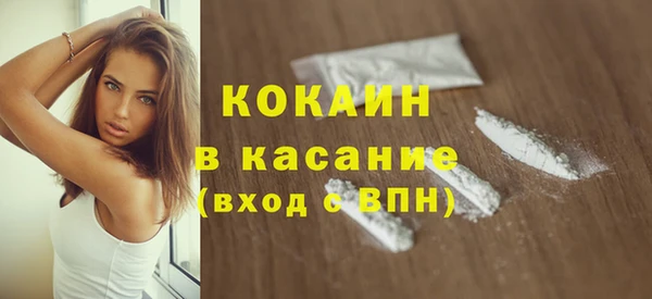 дистиллят марихуана Горно-Алтайск
