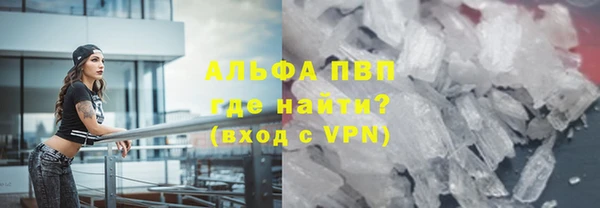 дистиллят марихуана Горно-Алтайск