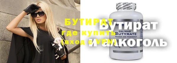 гашик Струнино