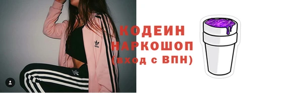 мефедрон VHQ Горнозаводск