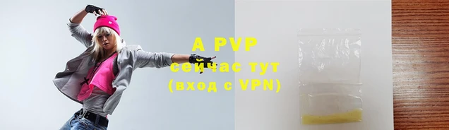 гашик Струнино