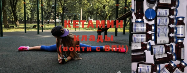 дистиллят марихуана Горно-Алтайск