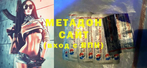 MDMA Premium VHQ Ступино
