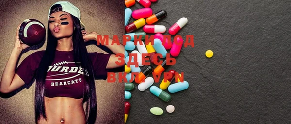 MDMA Premium VHQ Ступино