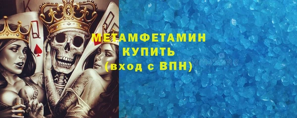 дистиллят марихуана Горно-Алтайск