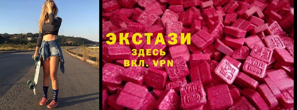 дистиллят марихуана Горно-Алтайск