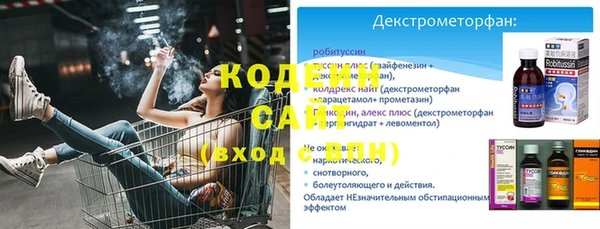 мефедрон VHQ Горнозаводск