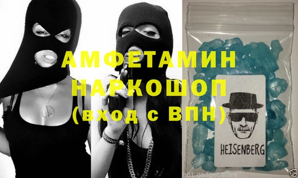 MDMA Premium VHQ Ступино