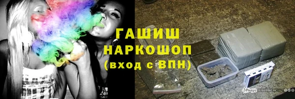 мефедрон VHQ Горнозаводск