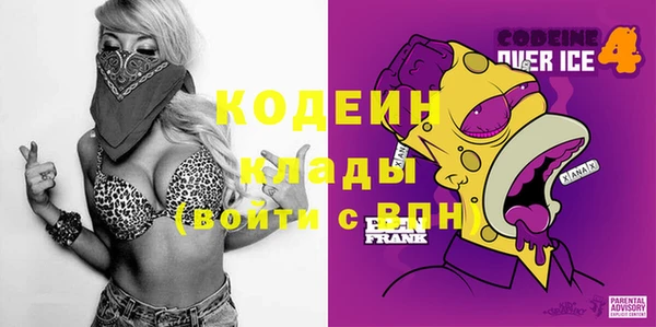 мефедрон VHQ Горнозаводск