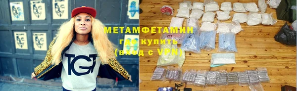 мефедрон VHQ Горнозаводск