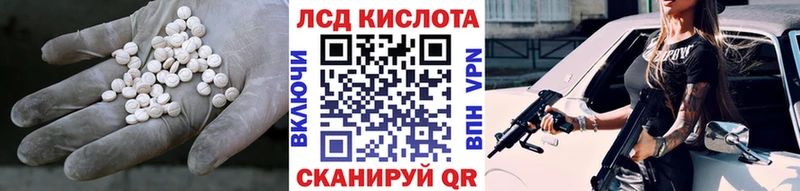 Лсд 25 экстази ecstasy  Венёв 