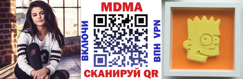 МДМА кристаллы  Венёв 