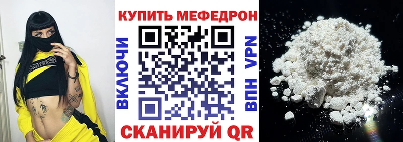 Меф кристаллы  mega ССЫЛКА  Венёв 