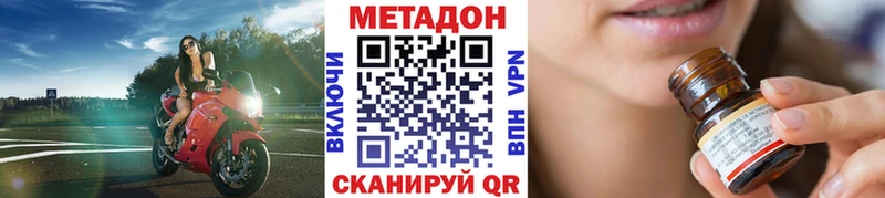 дарнет шоп  Венёв  МЕТАДОН белоснежный 