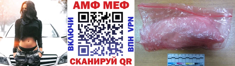 Метамфетамин винт  сайты даркнета как зайти  Венёв  где можно купить наркотик 