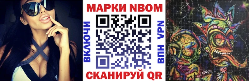 блэк спрут ссылки  Венёв  Марки 25I-NBOMe 1500мкг 