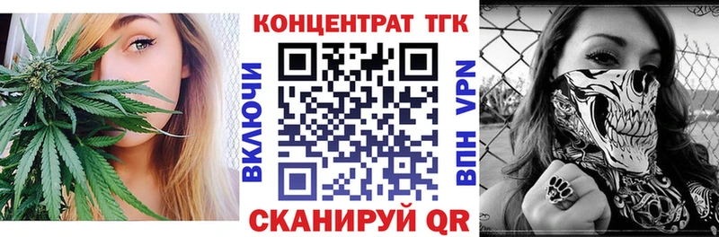 ТГК концентрат  Венёв 