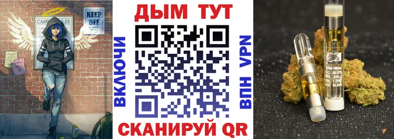 Конопля планчик  Венёв 
